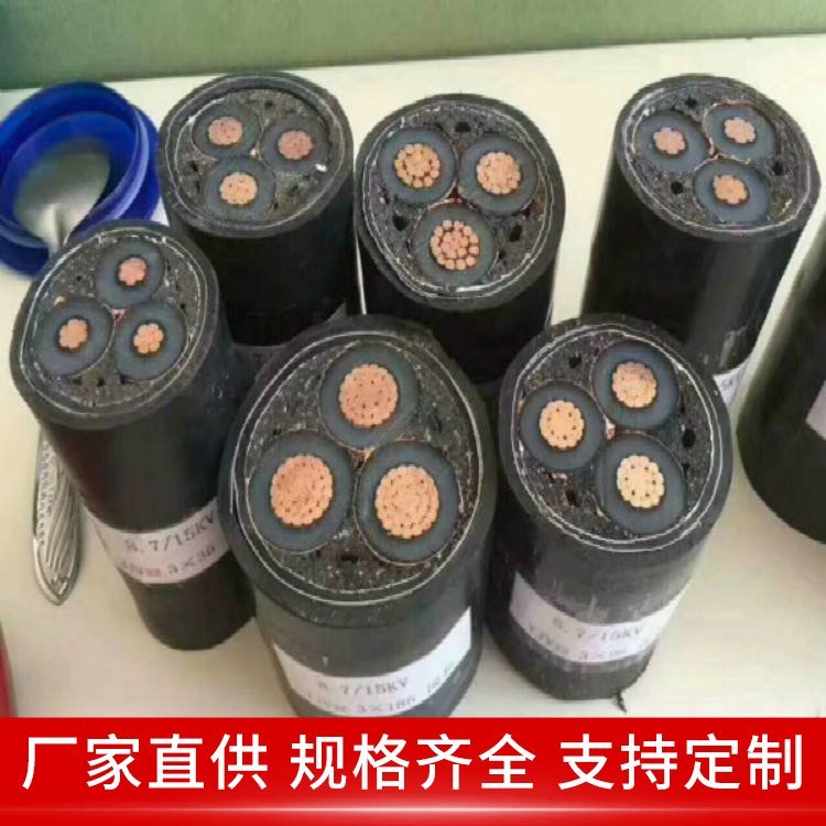 礦用阻燃高壓電纜MYJV22-6\/6KV抗拉耐磨銀順牌輸送帶鉆機(jī)設(shè)備用