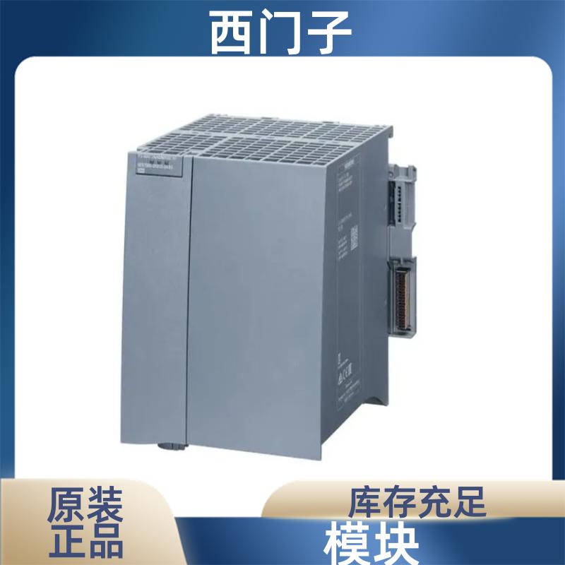 S7-1200CPU模塊6ES7212-1BE40-0XB0原裝正品西門子