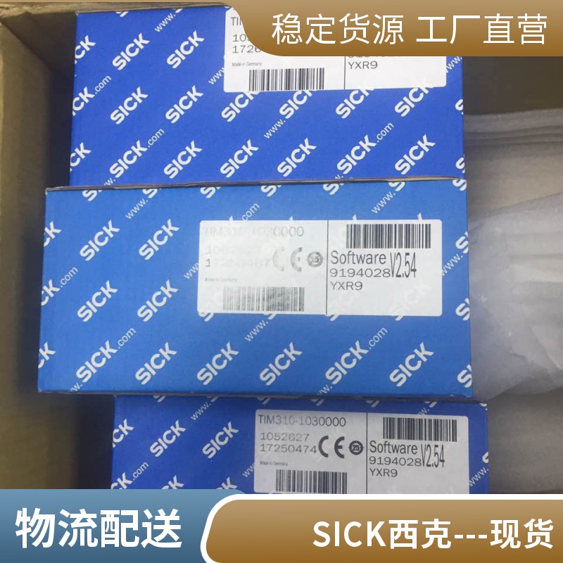 LE250UQ全新原裝Banner邦納對射式光電開關(guān)【1件包郵】