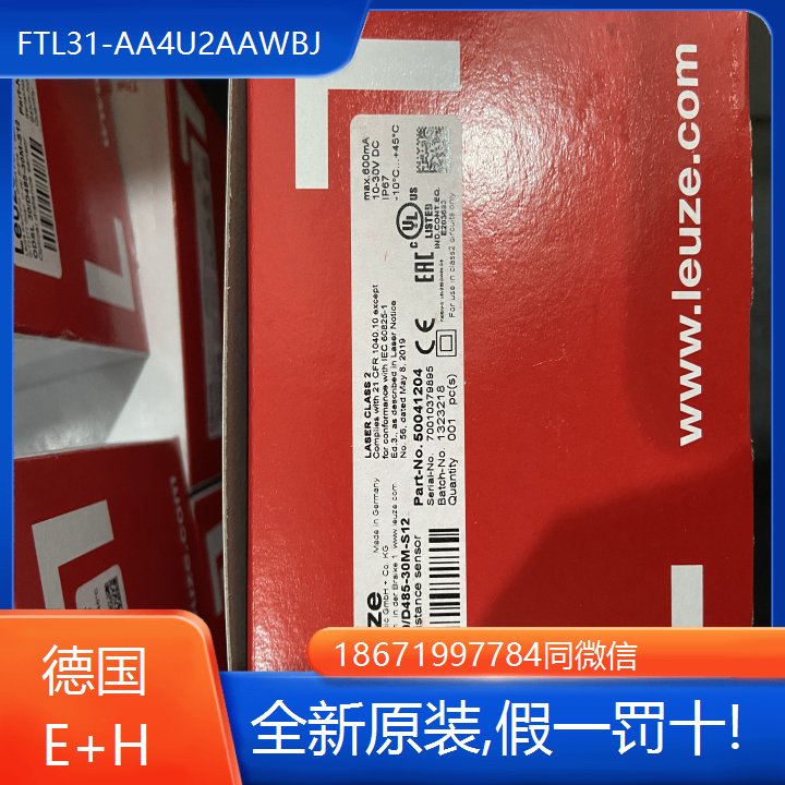 瑞士E H音叉液位限位檢測開關FTL31-AA4U2AAWBJ全新現(xiàn)貨