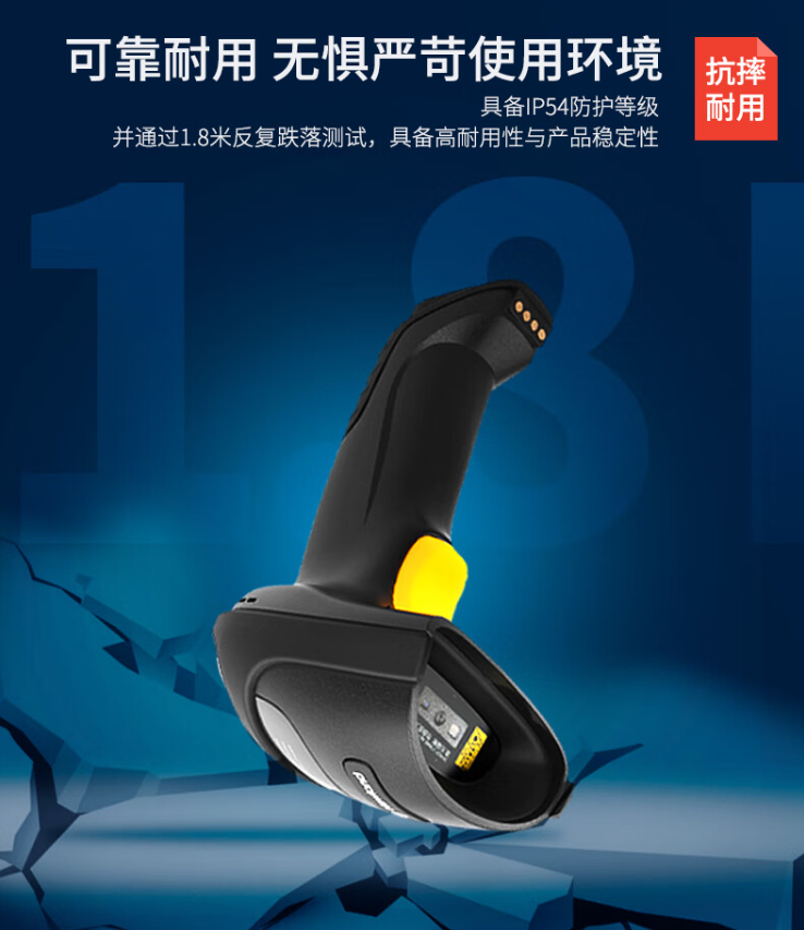 新大陸（NEWLAND）HR52-SR\/BT掃描槍有線(xiàn)款無(wú)線(xiàn)款二維掃描器藍(lán)牙5.0