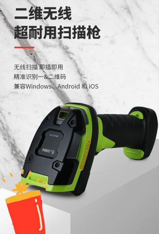 ZEBRA斑馬DS3608DP有線工業(yè)級二維掃描槍DPM金屬條碼掃碼槍