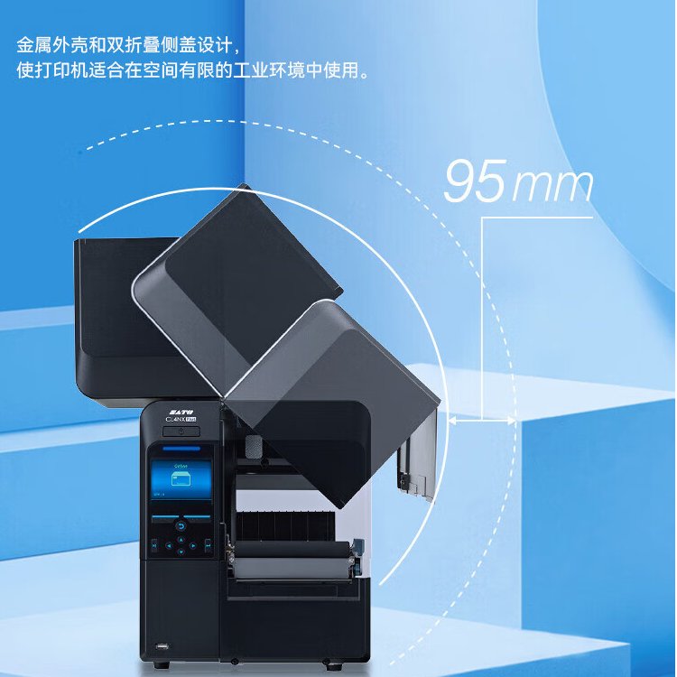 SATO佐藤CL4NXplus系列工業(yè)級高速高精度條碼打印機
