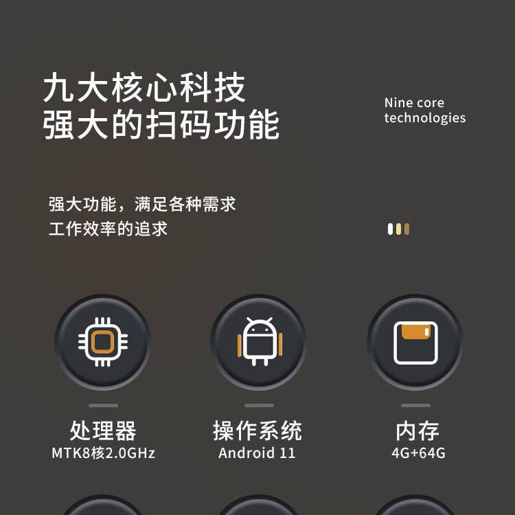 優(yōu)博訊（UROVO）DT50X工業(yè)機手持數(shù)據(jù)終端pda條碼采集器安卓11