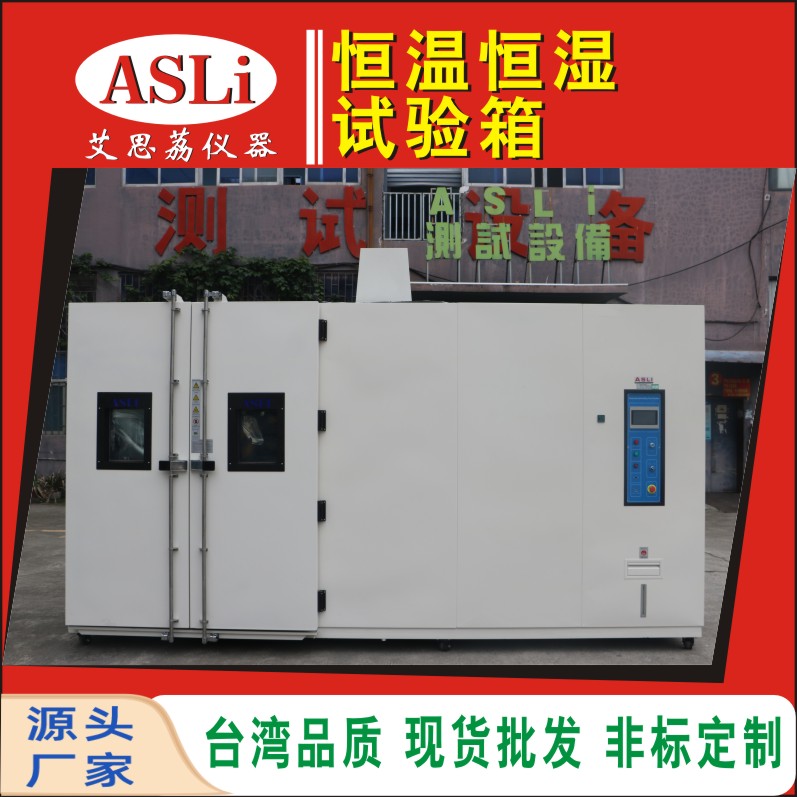 高低溫交變?cè)囼?yàn)箱可程式恒溫恒濕試驗(yàn)機(jī)濕熱交變模擬實(shí)驗(yàn)箱