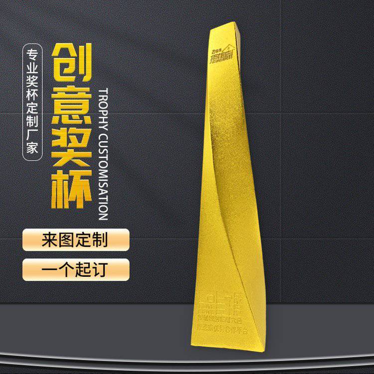 金屬獎杯獎牌定制定做企業(yè)***合作獎杯金屬工藝品制作廠家衡陽