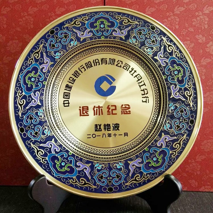 銅盤擺件紀念盤定制銅牌授權(quán)牌榮譽同學會退休紀念品金屬獎盤