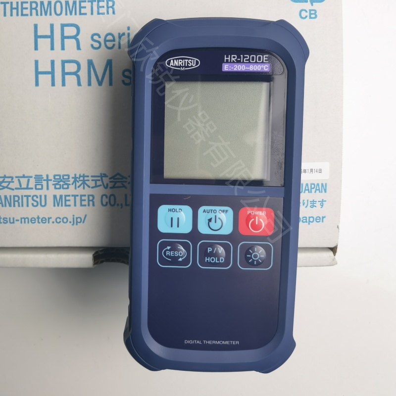 HR-1200E日本ANRITSU安立計(jì)器數(shù)顯溫度計(jì)