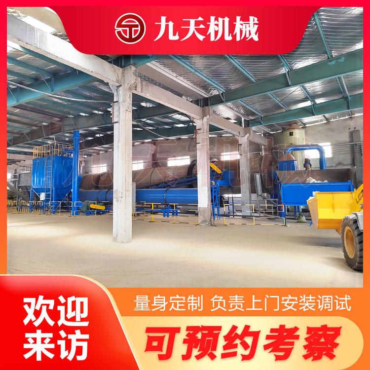 菌渣烘干機干燥醬渣的設(shè)備尾菜渣脫水設(shè)備九天機械專業(yè)廠家