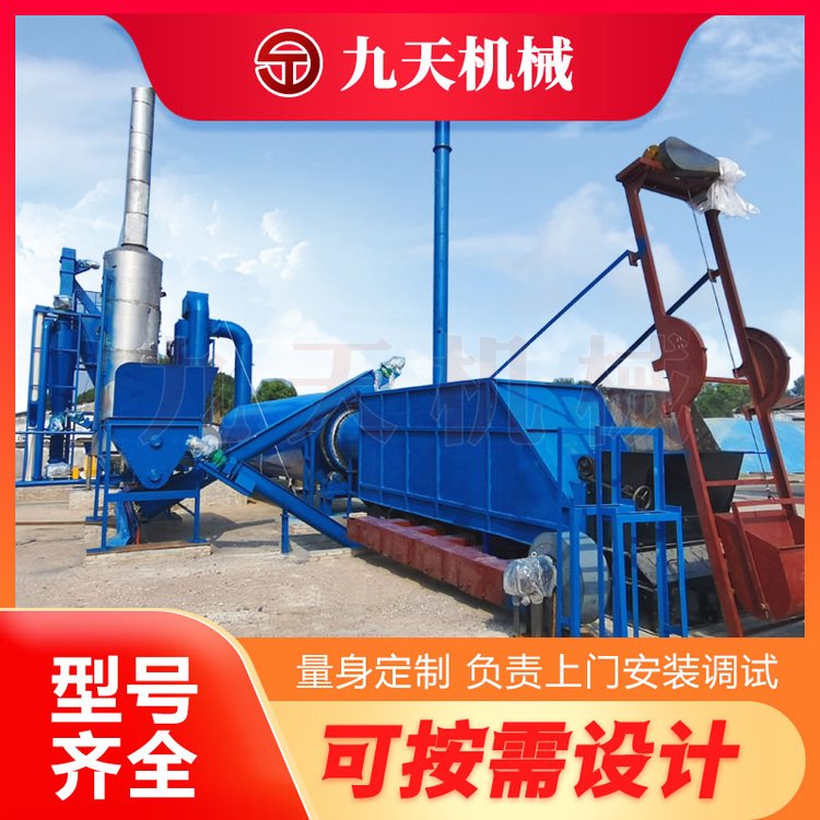 白酒糟烘干設備九天機械一噸濕酒糟烘干成本多產高效