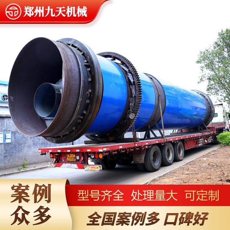 煤泥干燥設備煤炭烘干生產線煤泥提質機自動化程度高設備運行穩(wěn)定