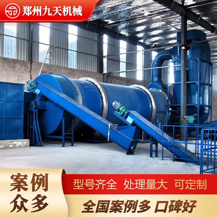 時(shí)產(chǎn)20噸尾菜烘干機(jī)大型牧草干燥設(shè)備飼料烘干設(shè)備按需定制