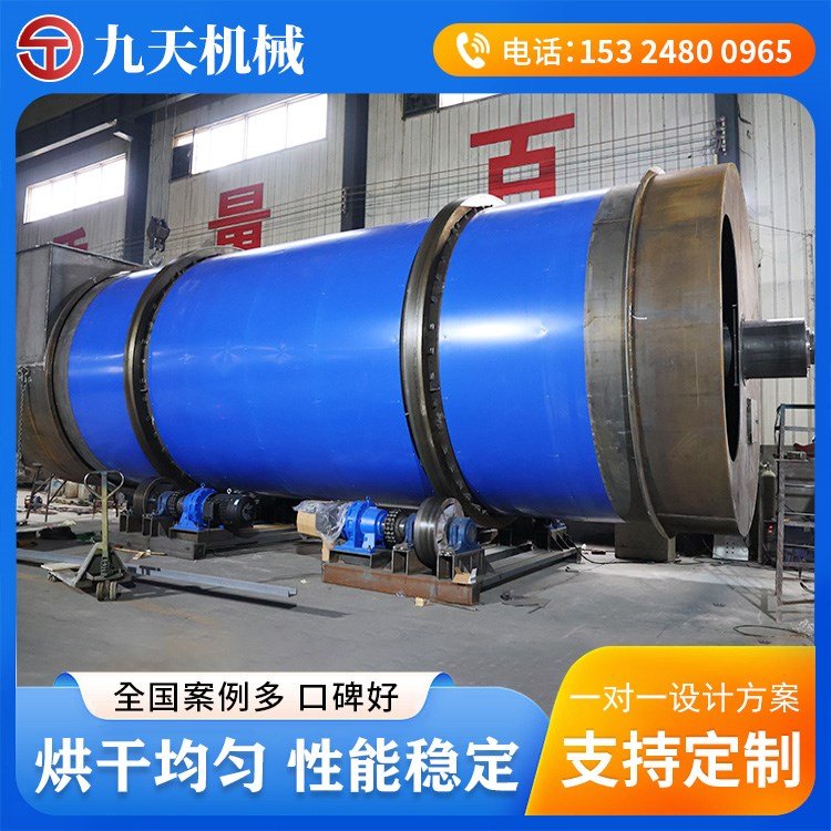 酒糟專用烘干機白酒糟烘干設(shè)備廠家供應(yīng)小型酒精糟干燥機