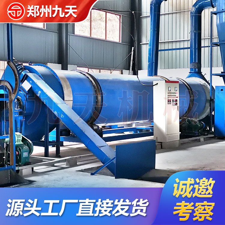 玉米秸稈烘干設(shè)備三層滾筒牧草干燥機九天機械熱損小成本低