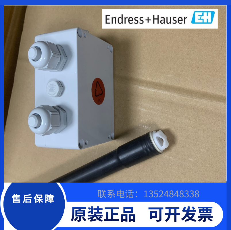 E H靜壓液位計FMX21-AA251KGD11H PS分體式變送器靜壓式液位測量