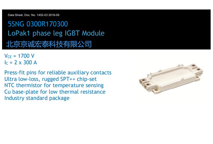 IGBT模塊5SNG0300R170300風(fēng)電光伏晶體管SIC碳化硅電源