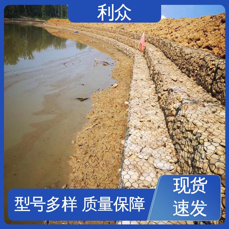 利眾定制孔徑護(hù)坡保護(hù)網(wǎng)護(hù)岸固堤防止沖刷現(xiàn)場組裝提供施工