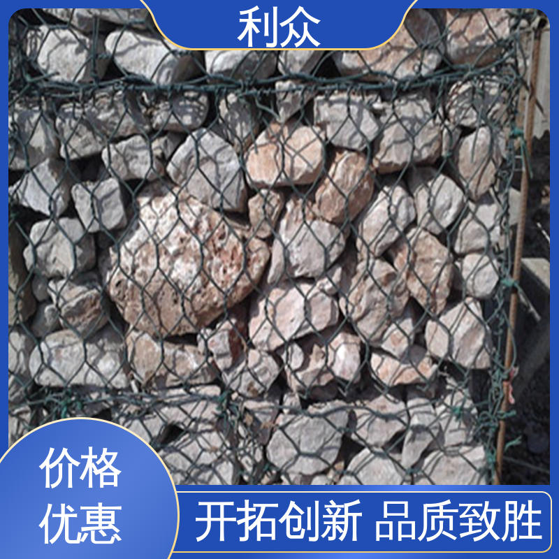 利眾使用壽命長不生銹格賓護墊六邊形防洪壓頂護坡固腳