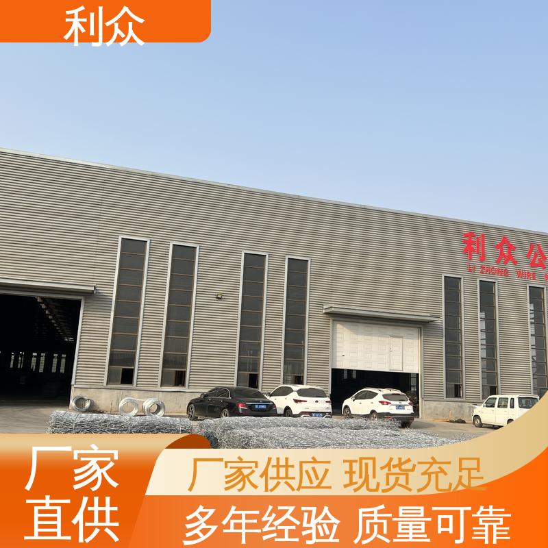 利眾現(xiàn)場(chǎng)組裝提供施工河床加固定制孔型石籠格賓網(wǎng)