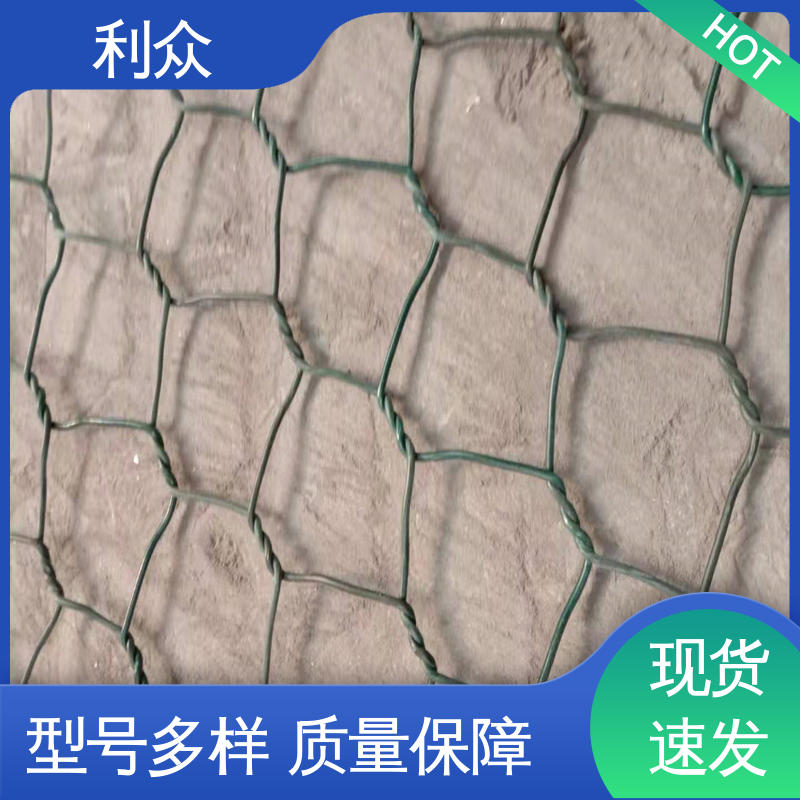 利眾網(wǎng)面平整路基格賓石籠網(wǎng)鋪設山坡防止落石現(xiàn)場組裝提供施工