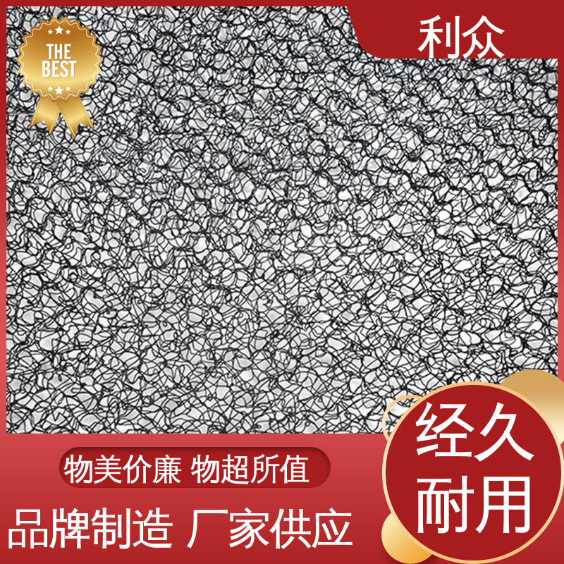 利眾PVC加筋麥克墊固定固土噴漿掛網(wǎng)實(shí)體廠家支持定做