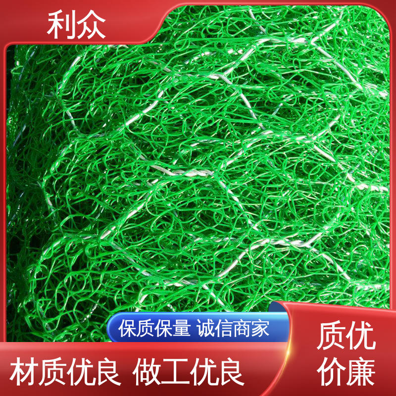 利眾500g加筋麥克墊生態(tài)護(hù)坡鋼絲編織網(wǎng)面平整發(fā)貨迅速匠心打造