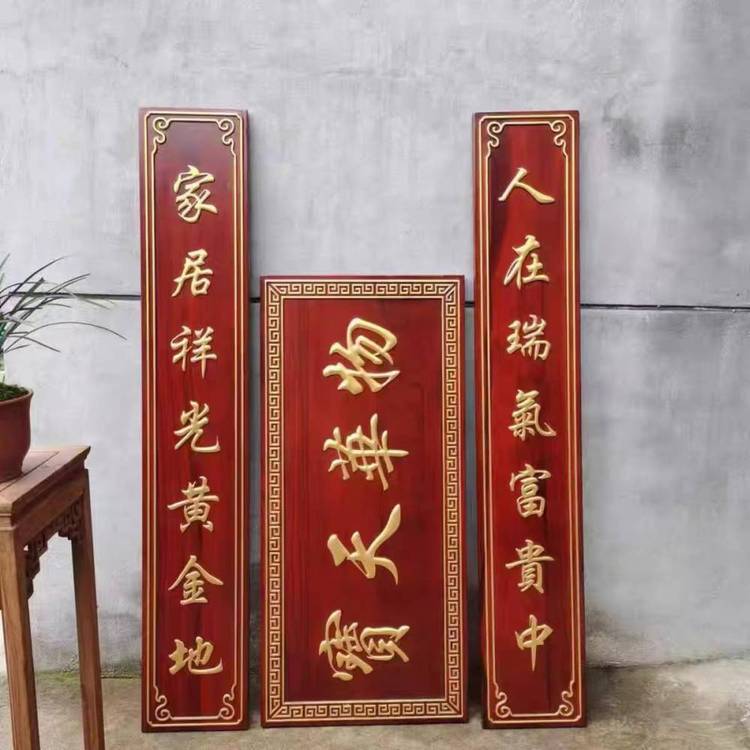 煥環(huán)祥古建筑整木實木工藝宮廷龍紋牌匾大雄寶殿寺廟祠堂宗祠匾額