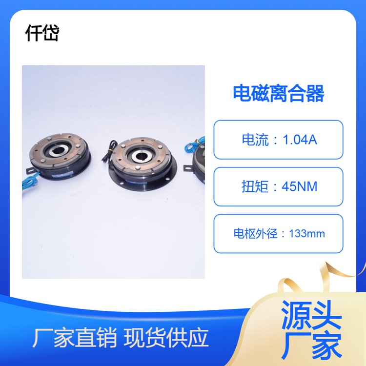 浠熷脖CDE005AB闆荤闆㈠悎鍣ㄥ師鐞嗗彲閫ｆ帴鍒囬洟鐢ㄤ簬瑁辩礄鍗板埛姗�