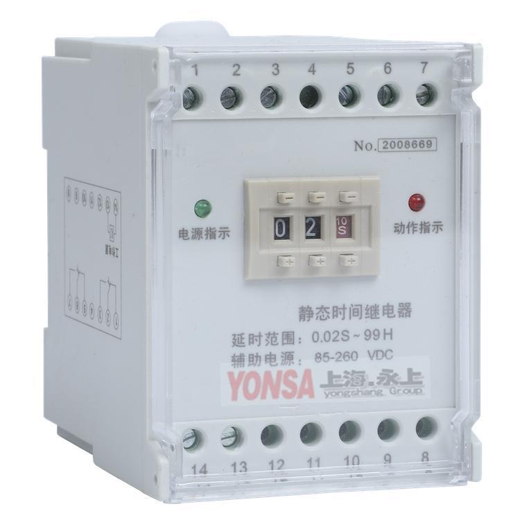 永上HJS-92\/3數(shù)字時間繼電器
