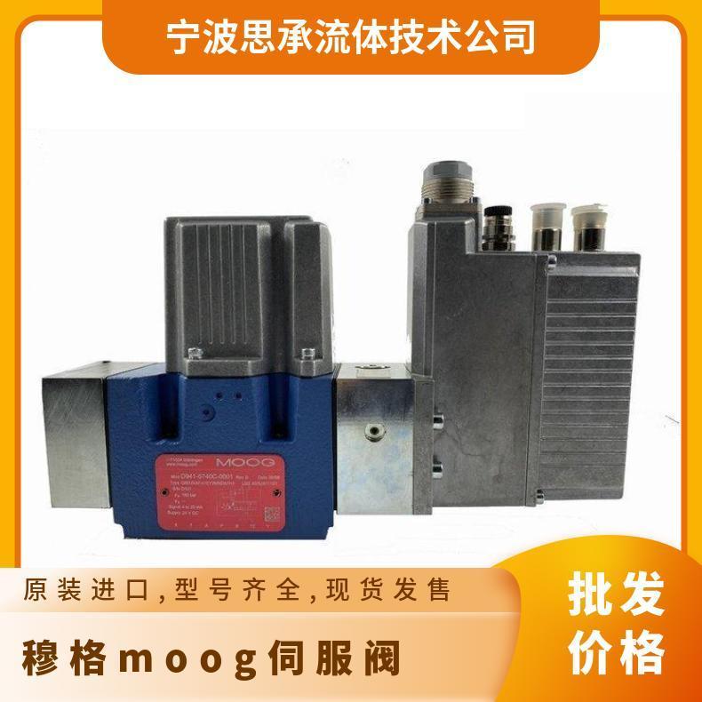 穆格moog閥D633-313B有資質(zhì)證明常年備貨供應(yīng)