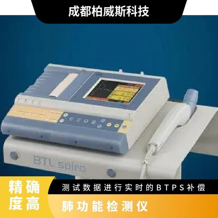 英國BTL-08肺功能檢查儀便攜式肺功能測量儀