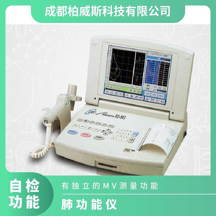 Lilly型流量傳感器低氣流阻力捷斯特HI-801肺功能儀