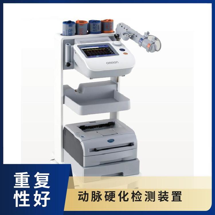 歐姆龍四肢同步腳踝血壓測量國產(chǎn)無創(chuàng)動脈硬化檢測裝置