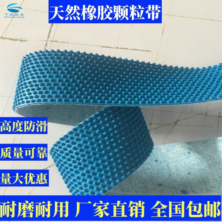 防滑羅拉皮綠絨包輥帶毛刺皮糙面皮?糙粒面橡皮