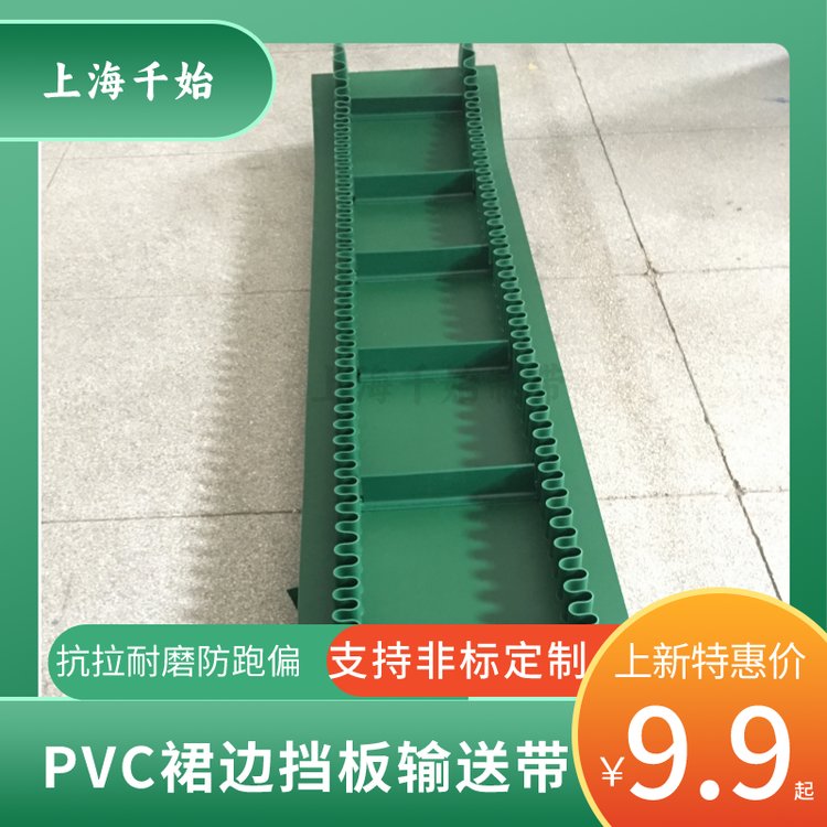 薊縣打孔吸風(fēng)輸送帶吸風(fēng)機(jī)皮帶生產(chǎn)廠家種類多