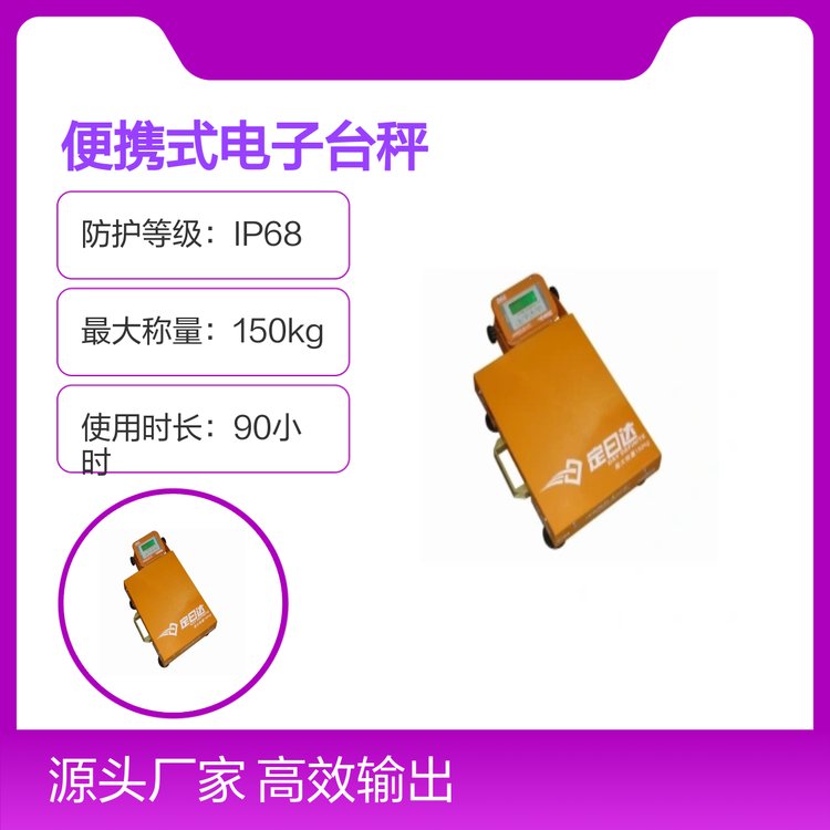 渚挎敎寮忛浕瀛愯嚭绉ら噺绋�30-1000kg浜ょ洿娴佸叐鐢�
