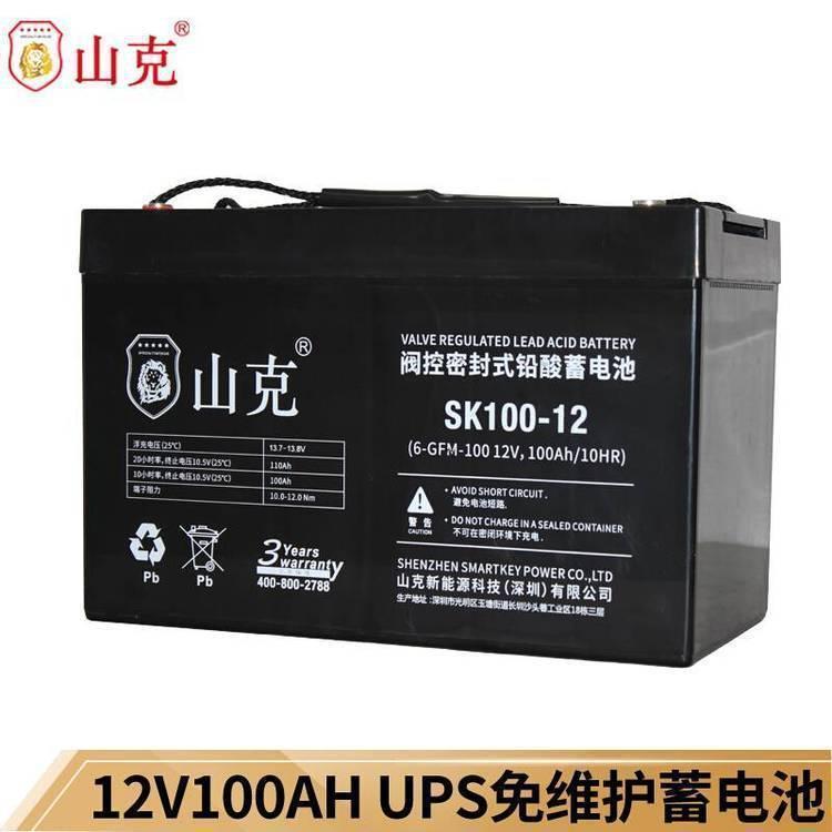山克蓄電池SK100-12閥控密封式12V100AH\/10HR電力電源應(yīng)急系統(tǒng)