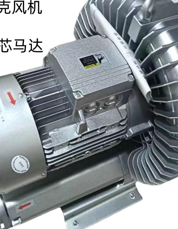 漩渦氣泵吸料機(jī)風(fēng)機(jī)上料機(jī)氣泵2XB810-H17氣環(huán)式高壓風(fēng)機(jī)廠家