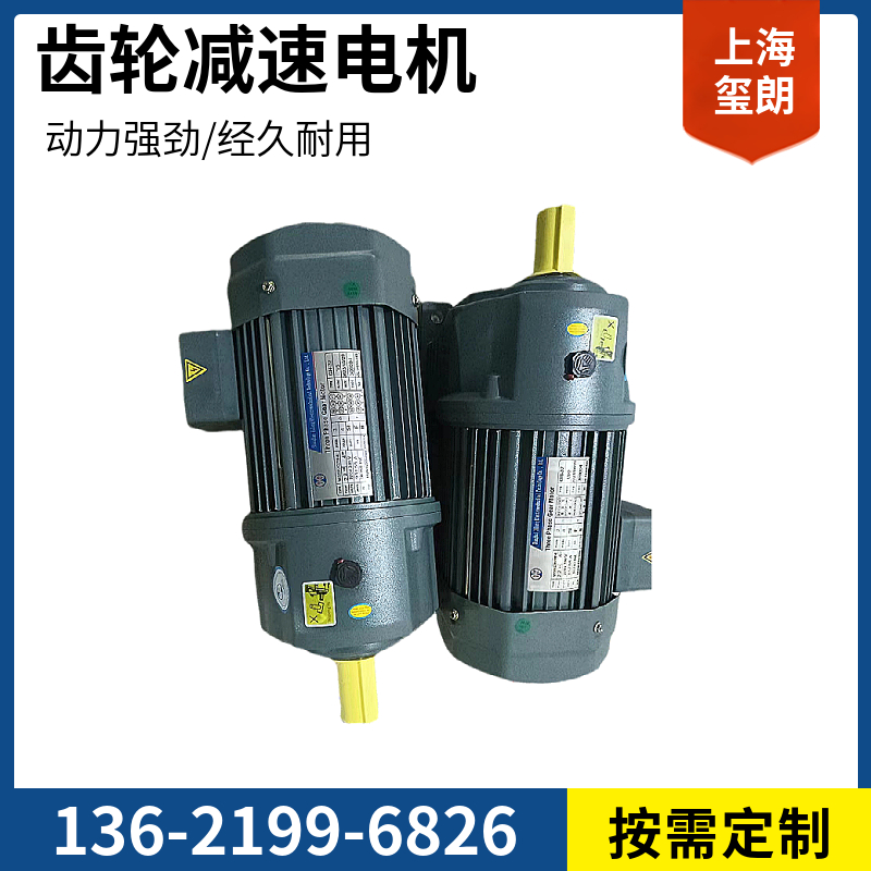 蝸輪蝸桿減速機微型合金減速設備減速變速廠家批發(fā)