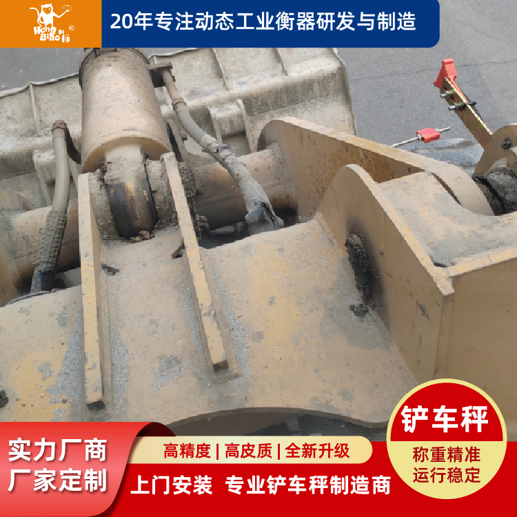 恒標(biāo)重量顯示儀表鏟車秤耐高低溫快捷低成本完成稱重作業(yè)