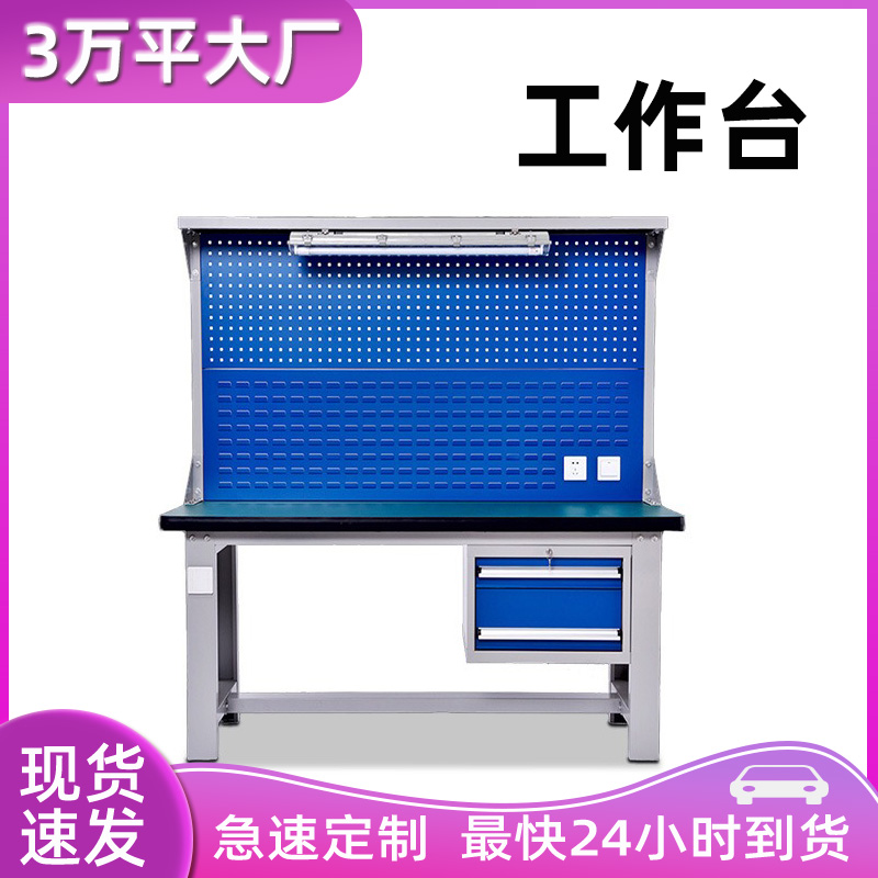 重型防靜電工作臺(tái)不銹鋼超潔凈車(chē)間操作桌鉗工臺(tái)車(chē)間維修工具桌