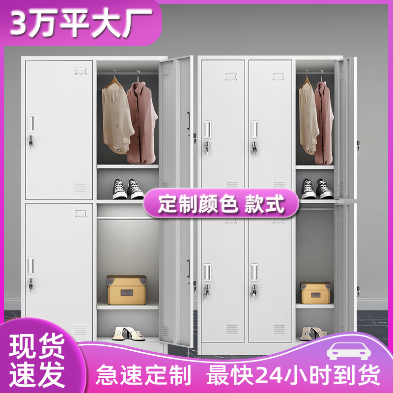 鋼制更衣柜學(xué)校宿舍儲物柜帶鎖員工鐵皮衣柜辦公柜加厚拆裝