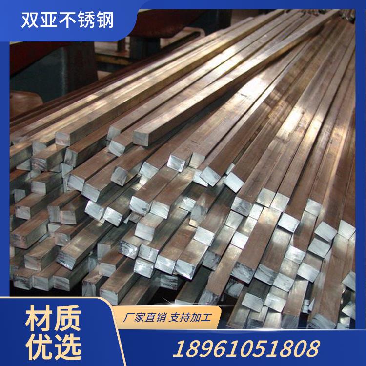【雙亞】316不銹鋼四角棒耐腐蝕耐高溫庫(kù)存充足產(chǎn)品全