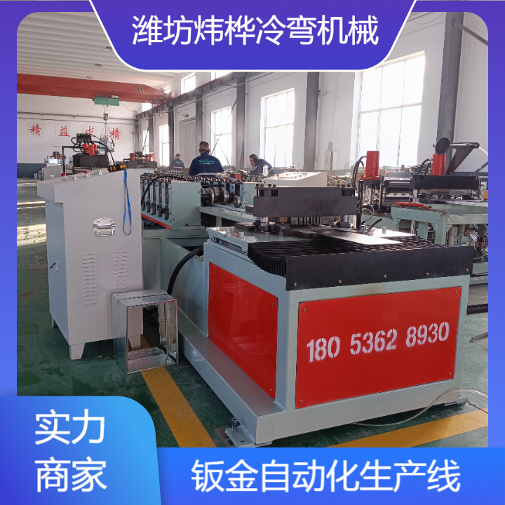 配電箱生產(chǎn)線設(shè)備全自動(dòng)一次成型裝置經(jīng)久耐用實(shí)力工廠煒樺