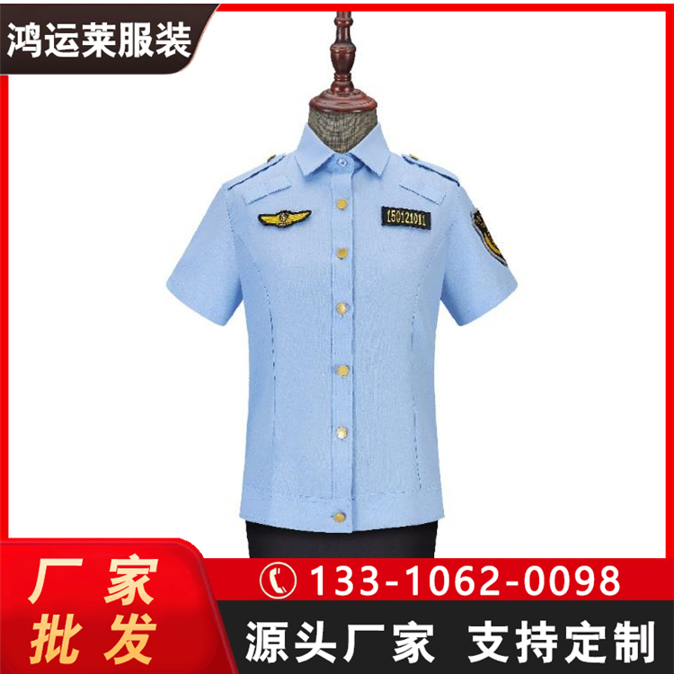 鴻運(yùn)萊服裝短袖長袖執(zhí)勤服四季工作制服舒適耐磨質(zhì)量保障