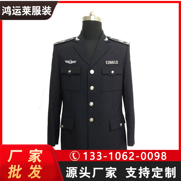 鴻運萊服裝冬季夏季執(zhí)勤服城管春秋常服新款標(biāo)志服可按需定制