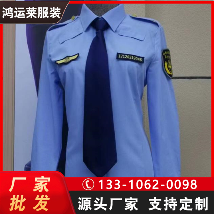 鴻運萊服裝冬季夏季執(zhí)勤服城管春秋常服防寒棉服全國可配貨