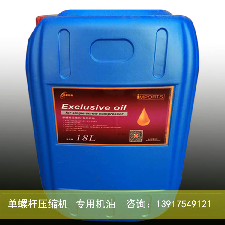 浪潮空壓機專用機油單螺桿潤滑油批發(fā)廠價濾芯保養(yǎng)配件