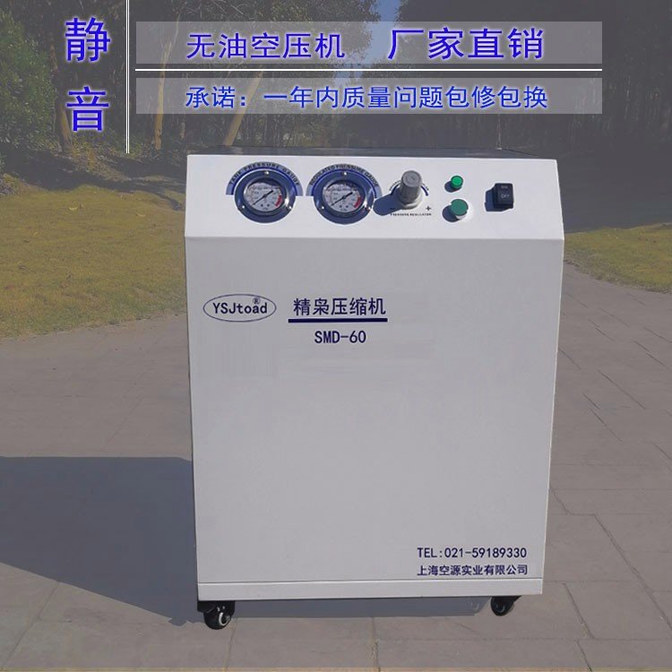 無油活塞式空氣壓縮機廠家醫(yī)療制藥家用空壓機價優(yōu)靜音打氣泵