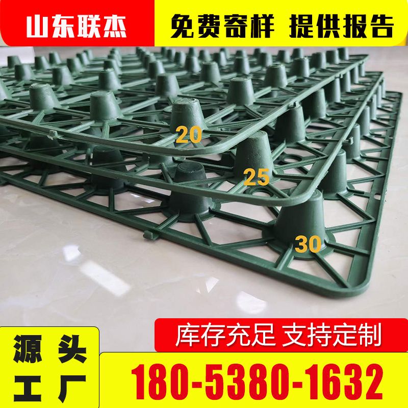 樓頂種植綠化用網(wǎng)狀交織塑料排水板高度2.0黑色蓄水板施工簡單